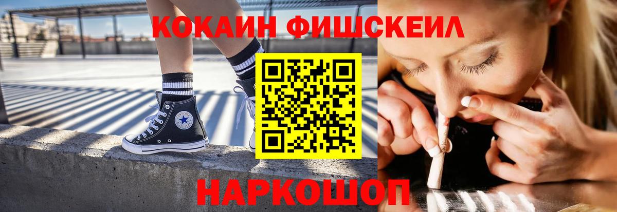 Кокаин Эквадор Качканар