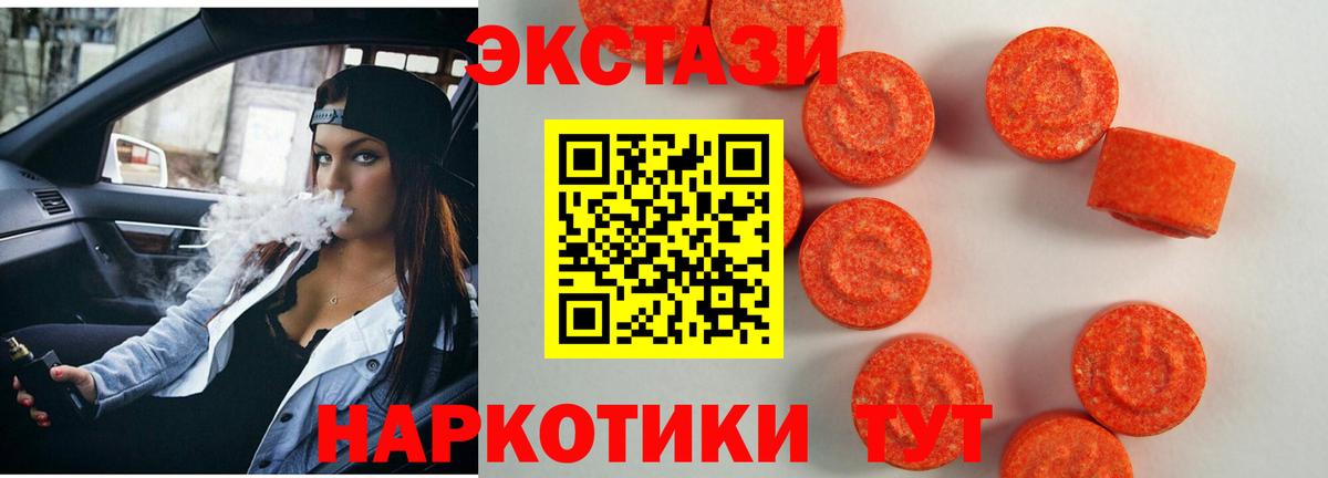 ЭКСТАЗИ Cube Качканар