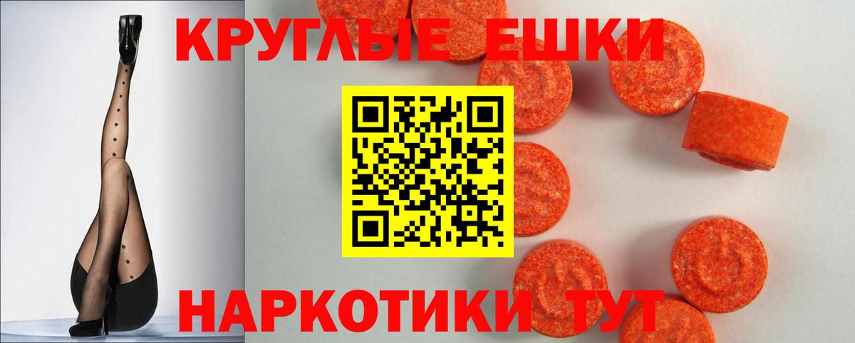 Экстази DUBAI  Экстази DUBAI  ЭКСТАЗИ  Качканар  Вход с VPN 