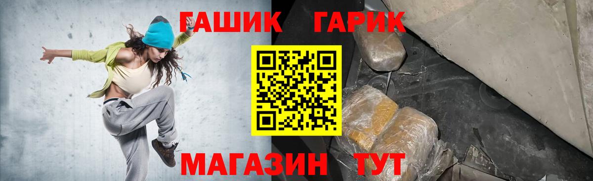 ГАШИШ хэш  Вход с VPN  Качканар  ГАШИШ хэш 