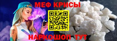 МДМА Коммунар