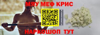 МДМА Коммунар