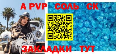хмурый Комсомольск-на-Амуре