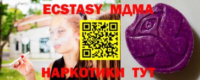 МДМА Коммунар