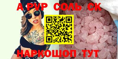 МДМА Коммунар