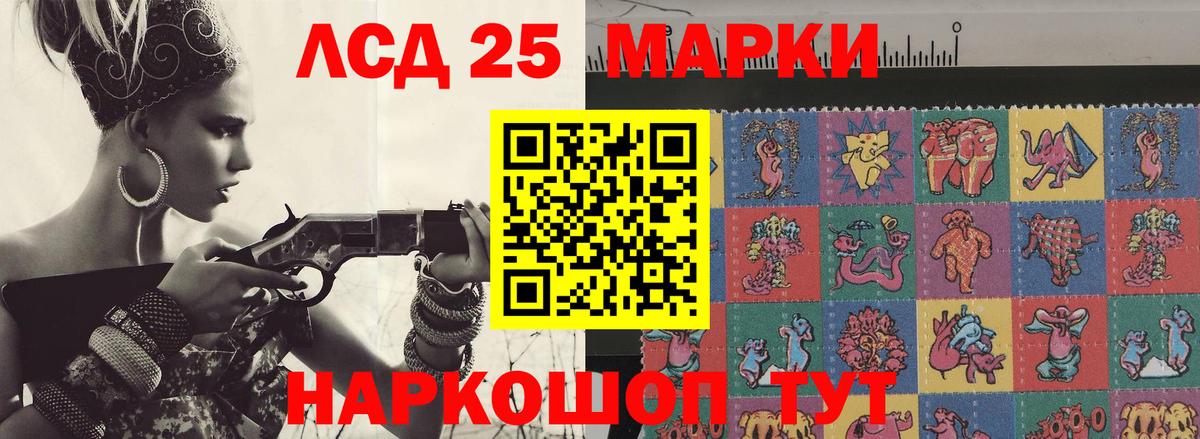 LSD-25 экстази кислота  Вход с VPN  ЛСД экстази  Лсд 25 экстази ecstasy  Качканар 