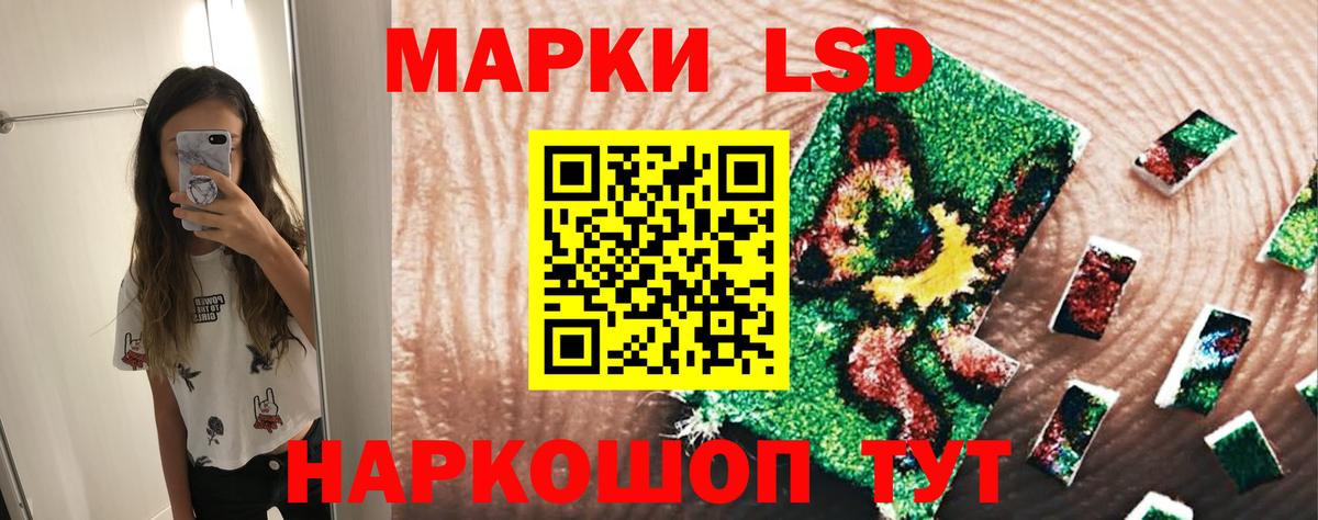 LSD-25 экстази ecstasy Качканар