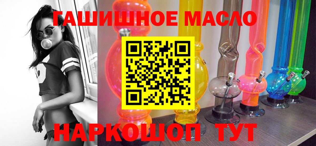 ТГК концентрат Качканар